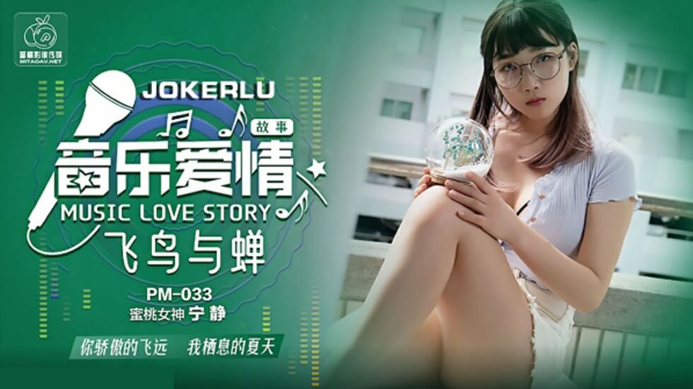 少女的茶道-3D完整无删减版