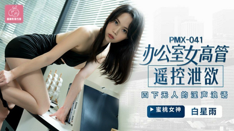 第一次处破女18分钟之-无限资源免费国语