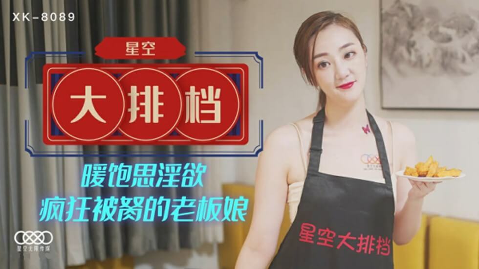 日本少妇人妻XXXXⅩ18-视频大全在线天堂新版