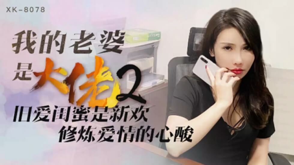 sp打屁股脱裤子打到红-最新国产剧电影完整版在线观看
