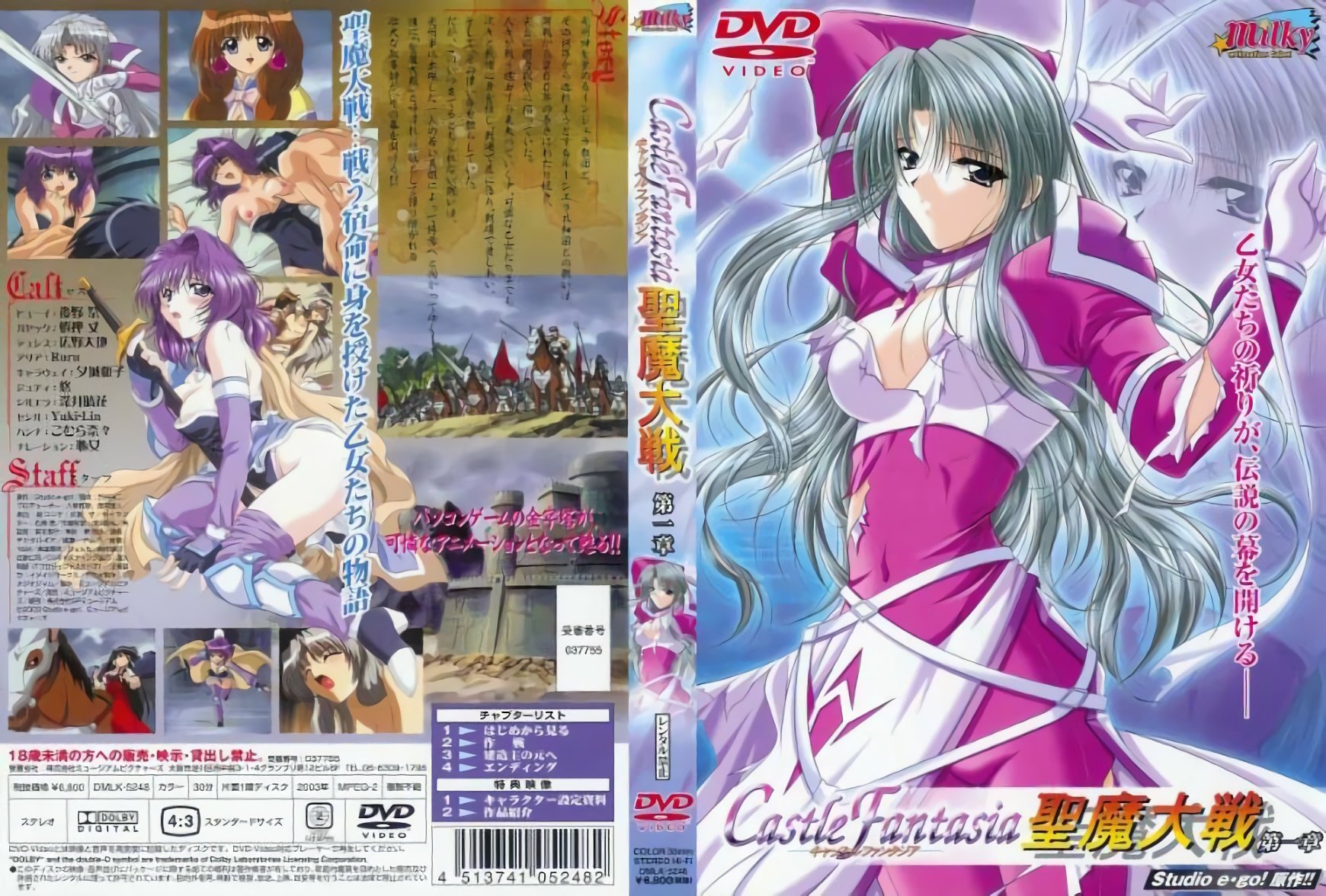 夜趣福利网址导航-HD1280P成事在人免费观看