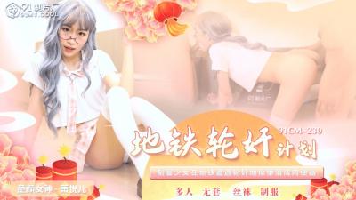 将草莓放在小洞里榨草莓汁可以吗-DVD电影完整版