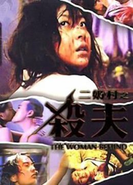 无码中文痴汉电车系列人妻-韩国电影普通话在线完整版