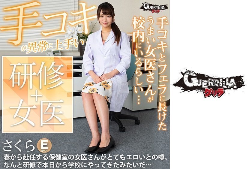 巨乳女教师の诱中文-全集无删减版日韩成人在线