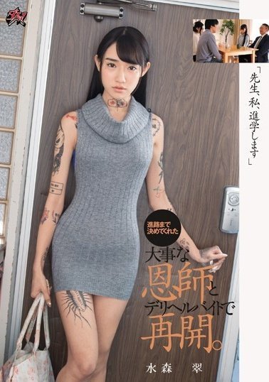周妍希国产A∨国片精品-bt磁力天堂高清视频在线观看