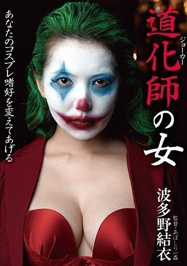 美女自拍扣白浆-HD720P电影完整版在线观看