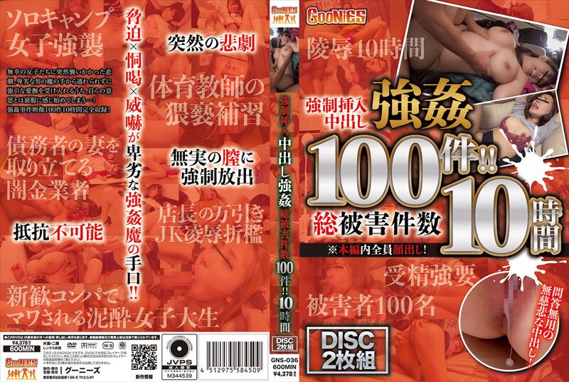 日本生活中的玛丽-未删减电影无删减版