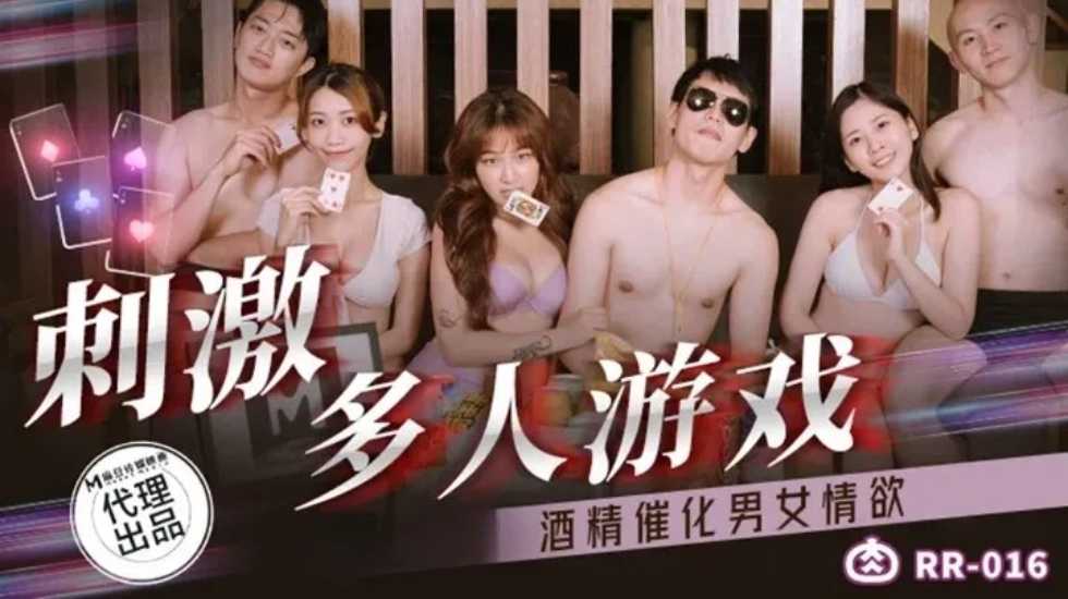 天天干夜夜想-琪琪电影高清完整版