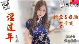 日本母乳无码电影-云播放粤语免费完整版高清
