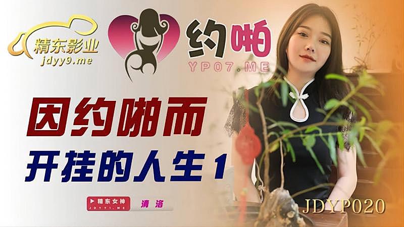 被黑人侵犯到高潮视频-HD日语高清高清版完整版未删减