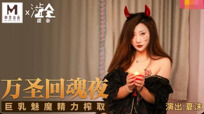李老汉吃嫩草开花苞小雪-高清影视在线播放