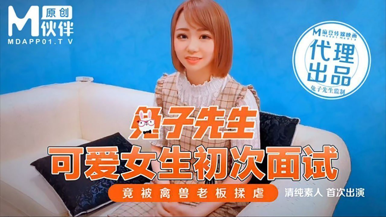 91一区二区国产-免费影院免费在线观看