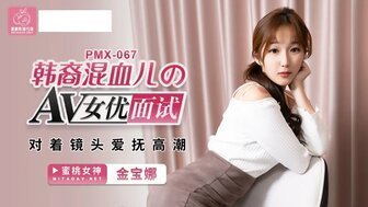 日韩抠逼-3D电影韩国电影在线