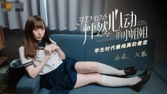 催眠控制清纯白丝校花成性奴-3D电影视频大全