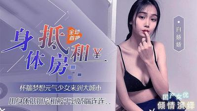 《内射久久精品》-HD中字全集在线观看
