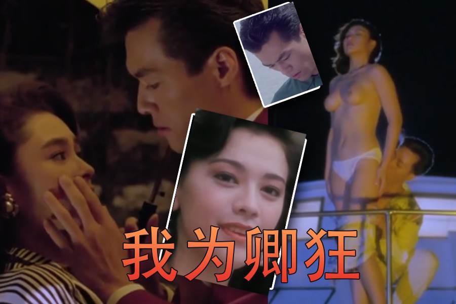 船上偷情电影-无限资源高清国产国语三级