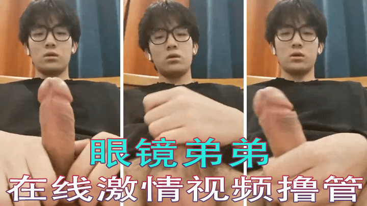同性欧美可播放videos-清晰版在线影院观看