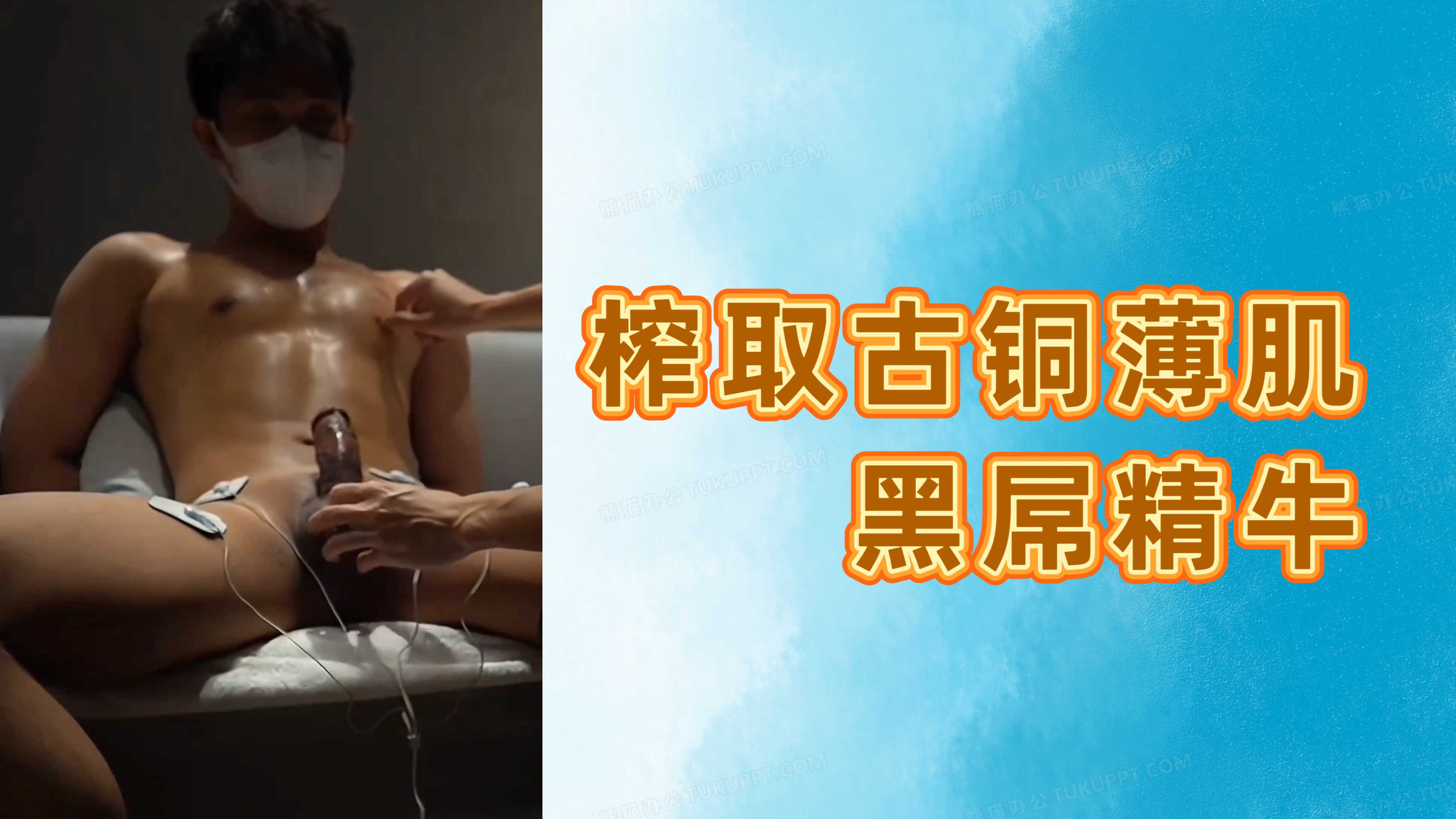白丝女仆被主人输出娇喘不停-超清免费超清在线观看