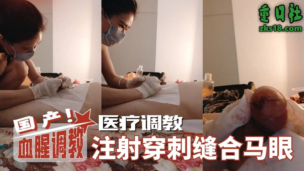 重口虐h控制改造h肉奴h-快播日本电影在线