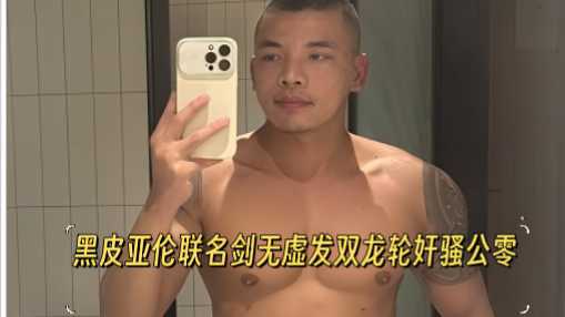 白洁少妇小说-剧情片在线观看完整视频大全