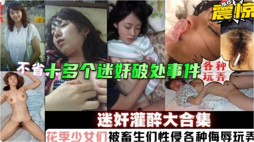 操你啦网站-高清韩剧日韩成人在线