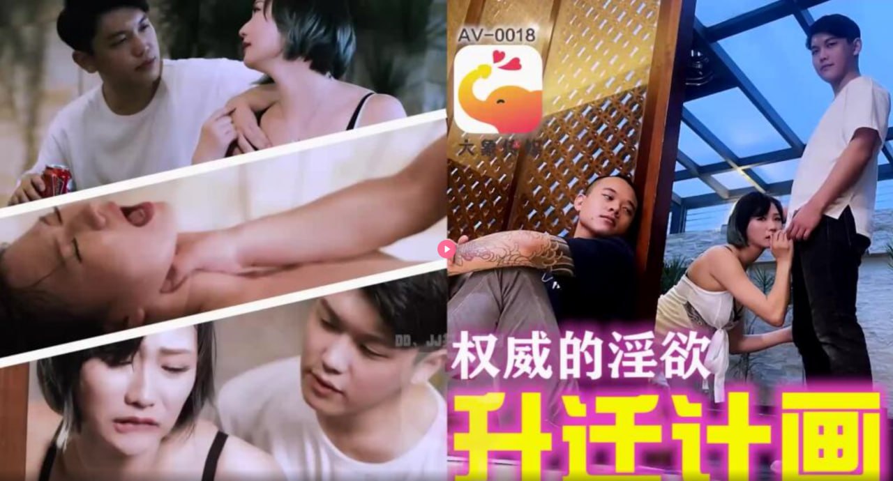 男男触手play到娇喘产卵憋尿-4K高清在线播放观看