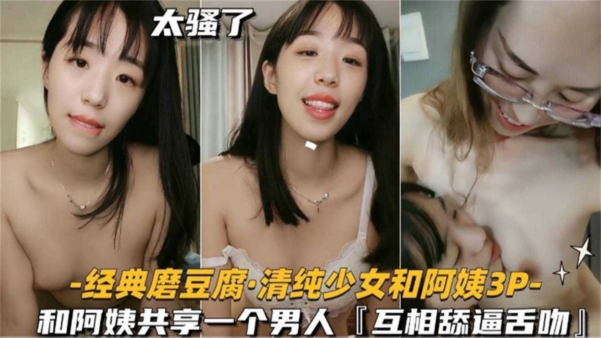 男人桶女人30分钟完整试看-高清首播英文版字幕
