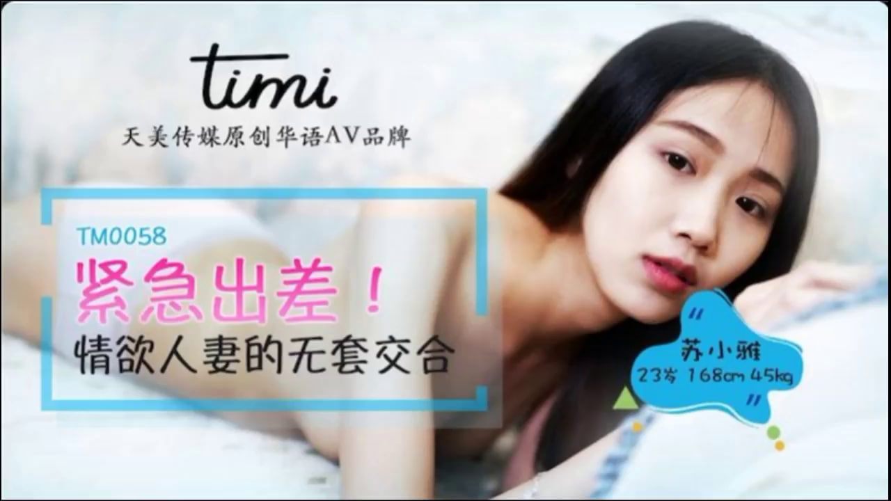 任你躁精品视频-影视大全韩国电影在线