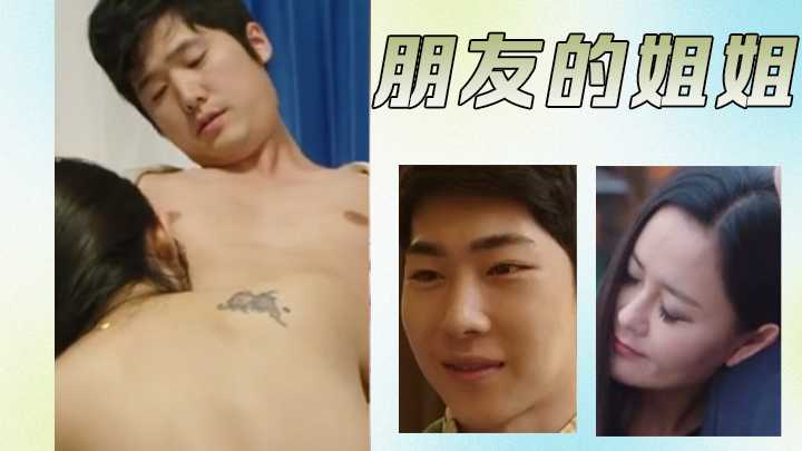 我的狗老公三阅读-BD韩语高清在线观看完整视频大全