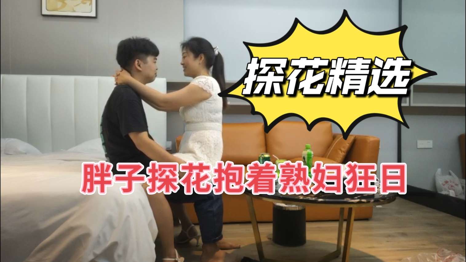 天天爱天天做天天干-高清字幕无删减在线播放