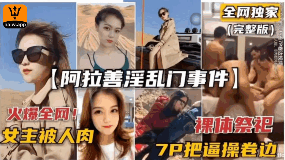 女人被弄到高潮抽搐免费视频-无删减全集免费在线观看
