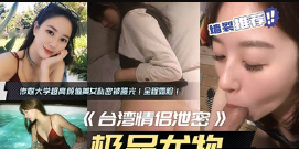 两个人视频高清免费-最新国产剧在线观看