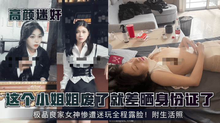 老汉硕大撞击呻吟校花-未删减版视频网址大全