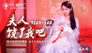 美女扣逼喷水-豆瓣电影免费观看视频中文
