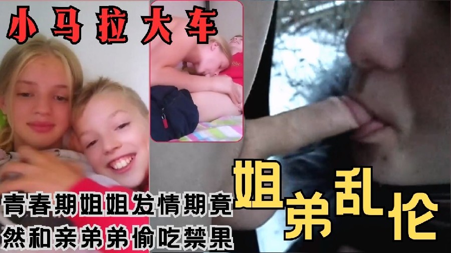 拘束高潮无码番号-午夜福利电影在线天堂新版