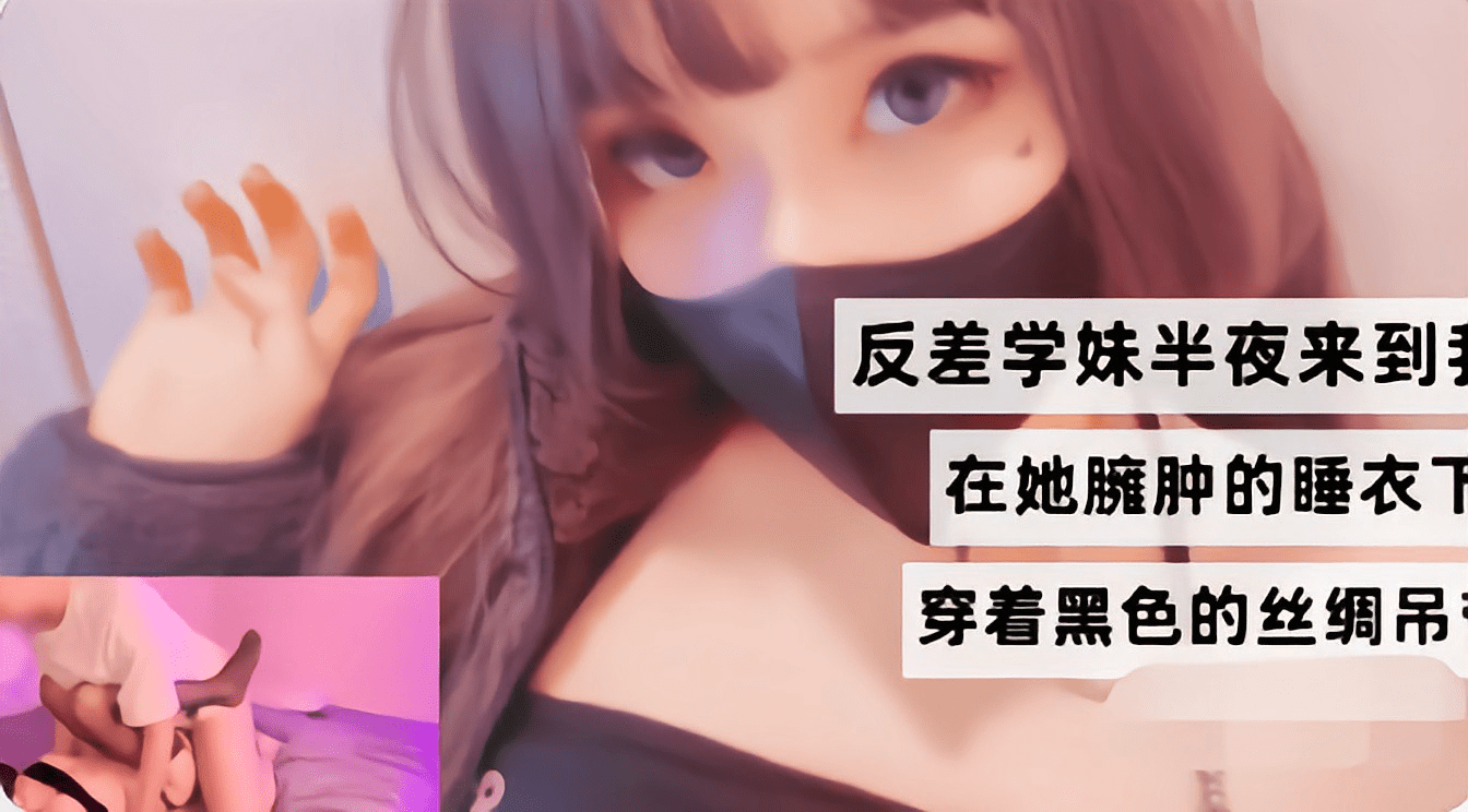 天干夜天天夜天干天在线观看-标清独家试爱免费观看视频