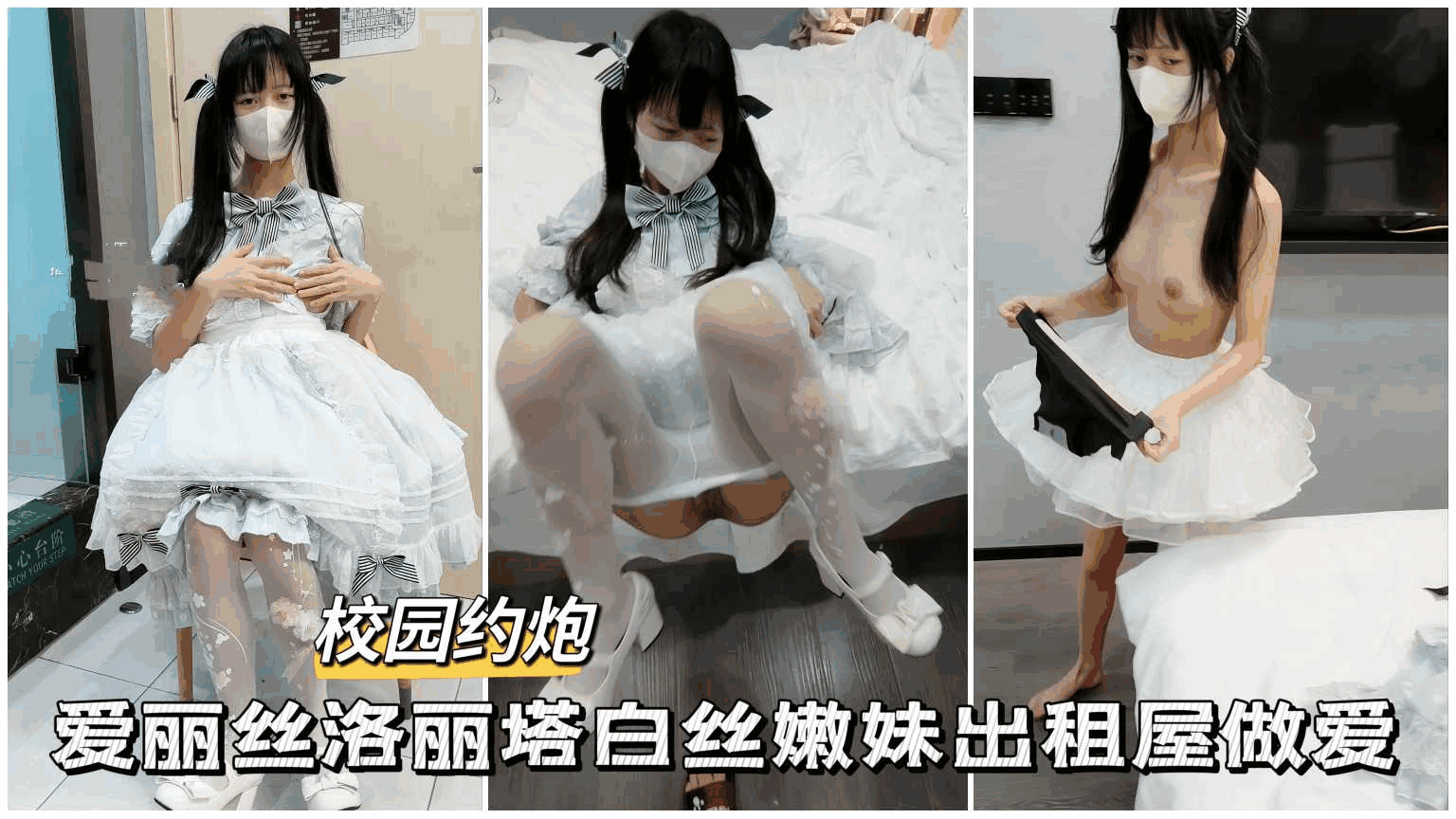 18hd女第一次-吉吉影视迅雷手机免费观看