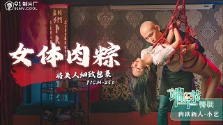 欧美一级做一级a做性视频-HD720韩语成事在人免费观看