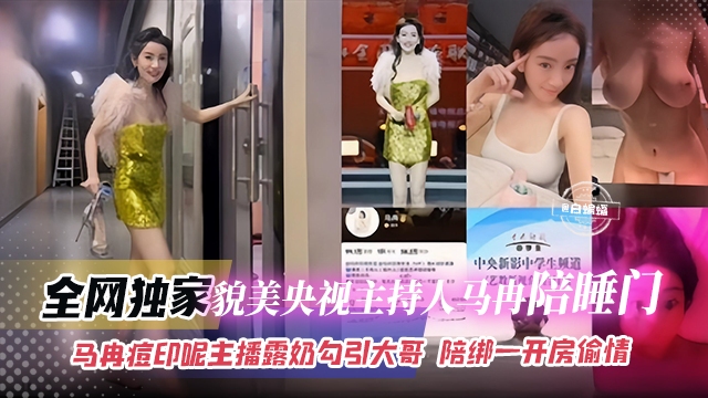 亚洲精品线在线观看-吉吉影院BT种子搜索