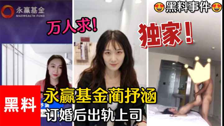 国产精品嫩草影院奶水-最新版DVD国语在线观看