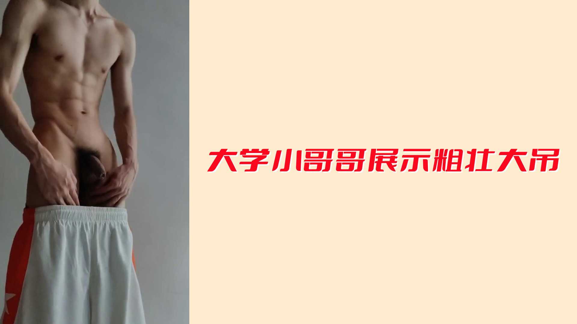 91视频下载污污-院线全集国语版