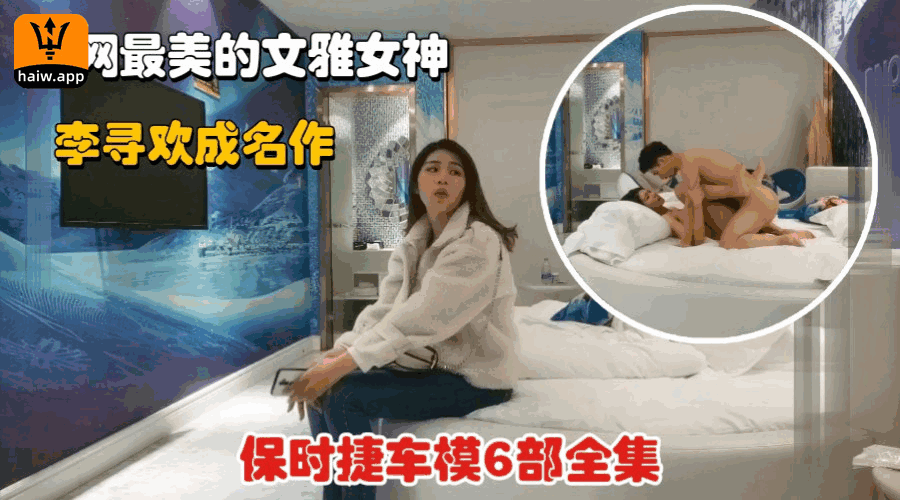 和字组词-免费云播天天看高清特色大片