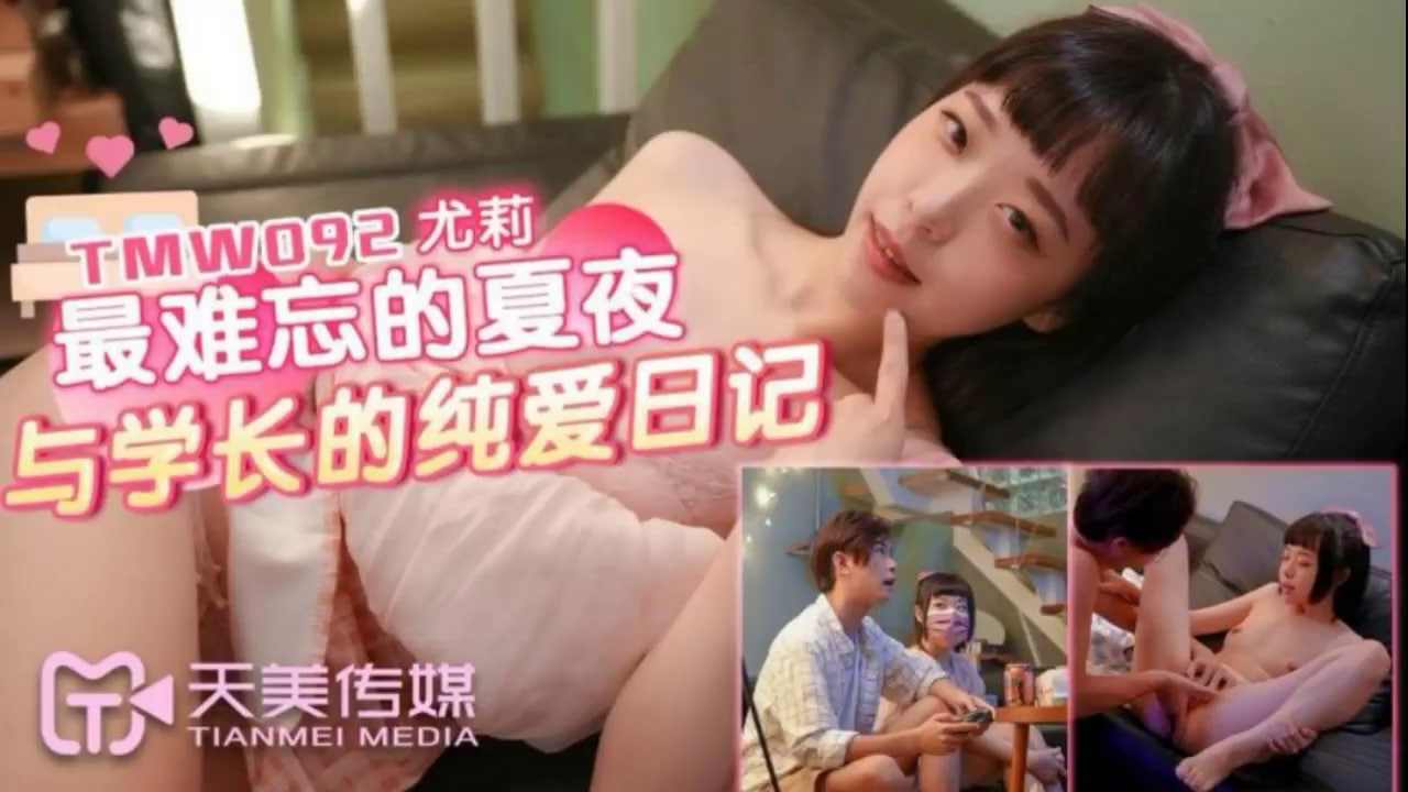 岳三女同夫共欢-超清高清在线观看