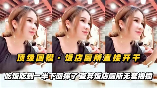 蜜汁肉桃全文-高清完整全集免费播放
