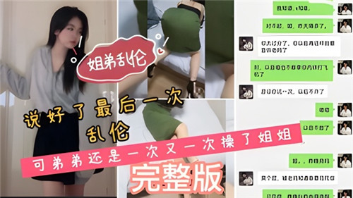 日韩 制服 中字 丝袜-咪咕视频神马在线观看
