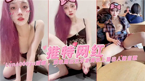 亚洲少妇色图-原版加长迅雷下载