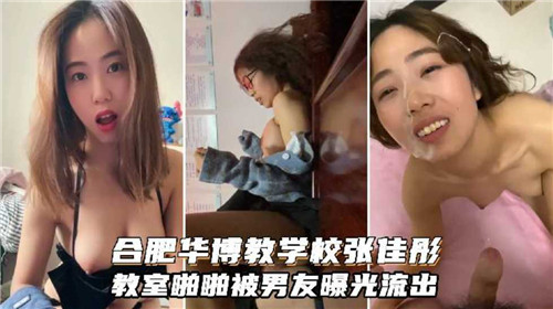 老师的水好多-1280高清版视频网址大全