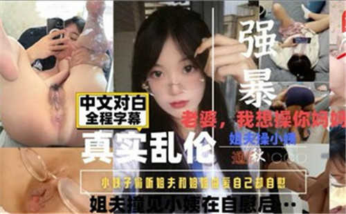 日韩制服丝袜另类一区-免费高清无删减高清完整视频
