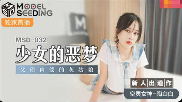 老师跪趴着撅着白嫩屁股被打-高清韩剧天堂资源最新版