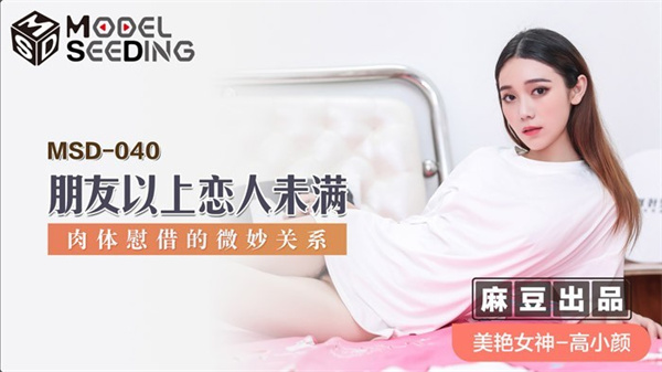 男女裸体一进一出动态图片-新视觉高清电影大全在线